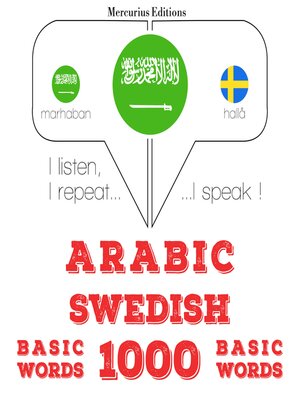 cover image of 1000 كلمة أساسية في السويدية